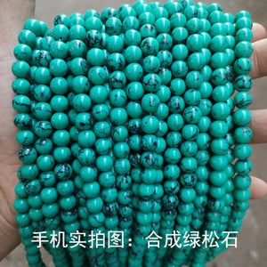 Turquoise loose beads Synthetic turquoise round beads semi-finished jewelry accessories diy accessories wholesale