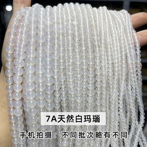 Manufacturer's direct supply of white agate loose beads, white jade pulp DIY jewelry accessories, agate round beads, semi-finished wholesale